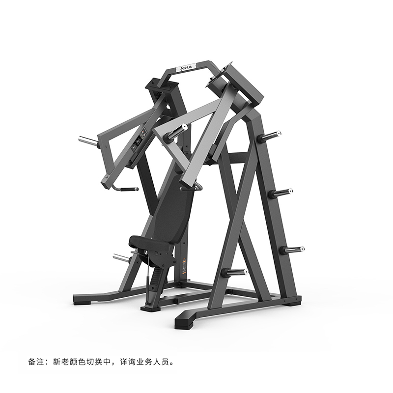 SHUA/舒華分動坐式推胸訓練器SH-G8912